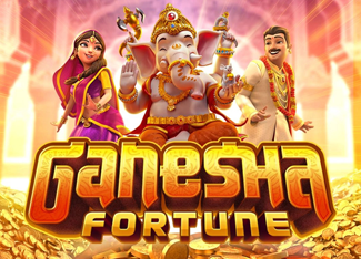  Ganesha Fortune