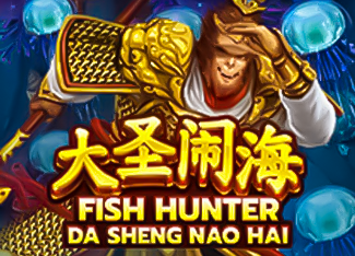  Fish Hunting: Da Sheng Nao Hai