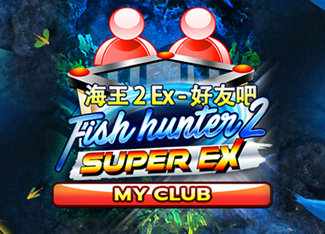  Fish Hunter 2 EX - My Club