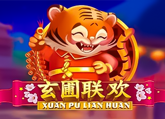  Xuan Pu Lian Huan