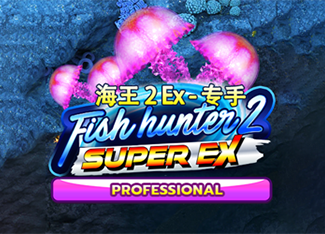  Fish Hunter 2 EX - Pro