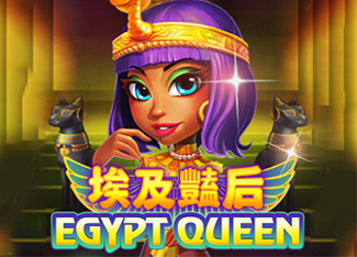  Egypt Queen