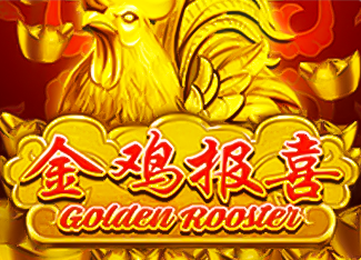  Golden Rooster