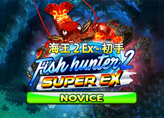  Fish Hunter 2 EX - Novice