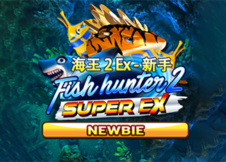  Fish Hunter 2 EX - Newbie