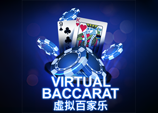  Virtual Baccarat