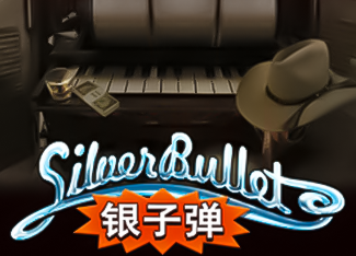  Silver Bullet