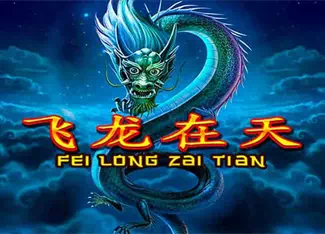  Fei Long Zai Tian