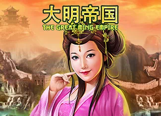  The Great Ming Empire