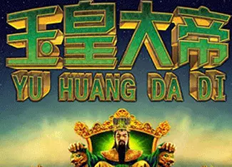  Jade Emperor Yu Huang Da Di