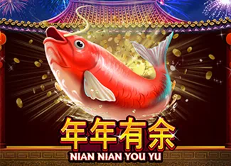 Nian Nian You Yu