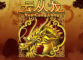  Yun Cong Long