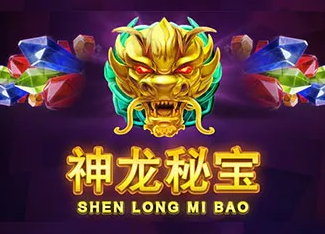  Shen Long Mi Bao