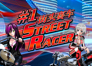  1 Street Racer